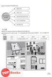 [TOPBOOKS Pan Asia] Buku Aktiviti Sejarah 4A KSSR Semakan SJKC 四年级  历史 活动本 4A (2024)