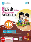 [TOPBOOKS Pan Asia] Buku Aktiviti Sejarah 4B KSSR Semakan SJKC 四年级  历史活动本 4B (2024)