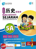 [TOPBOOKS Pan Asia] Buku Aktiviti Sejarah 5A KSSR Semakan SJKC 五年级  历史 活动本 5A (2024)