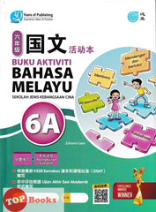 [TOPBOOKS Pan Asia] Buku Aktiviti Bahasa Melayu 6A KSSR Semakan SJKC 六年级  国文 活动本 6A (2024)