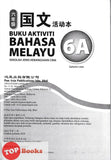 [TOPBOOKS Pan Asia] Buku Aktiviti Bahasa Melayu 6A KSSR Semakan SJKC 六年级  国文 活动本 6A (2024)