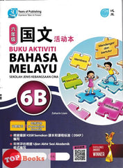 [TOPBOOKS Pan Asia] Buku Aktiviti Bahasa Melayu 6B KSSR Semakan SJKC 六年级  国文 活动本 6B (2024)