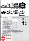 [TOPBOOKS Pan Asia] Smart 888 A+ Question Bank Grammar Year 4 SJKC KSSR Semakan 888 A+ 精明小学堂 英文语法 4 (2024)