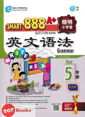 [TOPBOOKS Pan Asia] Smart 888 A+ Question Bank Grammar Year 5 SJKC KSSR Semakan 888 A+ 精明小学堂 英文语法 5 (2024)