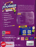 [TOPBOOKS Pelangi] Ranger Quick Revision SPM English Tingkatan 4 5 KSSM (2024)