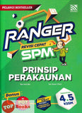 [TOPBOOKS Pelangi] Ranger Revisi Cepat SPM Prinsip Perakaunan Tingkatan 4 5 KSSM (2024)