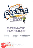 [TOPBOOKS Pelangi] Ranger Revisi Cepat SPM Matematik Tambahan Tingkatan 4 5 KSSM (2024)