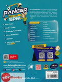 [TOPBOOKS Pelangi] Ranger Revisi Cepat SPM Bahasa Melayu Tingkatan 4  5 KSSM (2024)