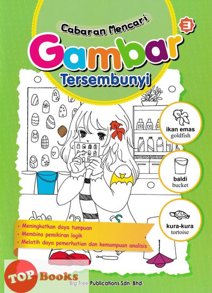 [TOPBOOKS Big Tree Kids] Cabaran Mencari Gambar Tersembunyi 3 (Malay & English)