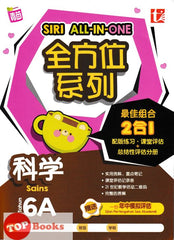 [TOPBOOKS Tunas Pelangi] Siri All-In-One Sains Tahun 6A 全方位系列 科学6A SJKC (2024)