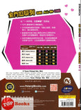 [TOPBOOKS Tunas Pelangi] Siri All-In-One Sains Tahun 6A 全方位系列 科学6A SJKC (2024)