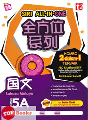 [TOPBOOKS Tunas Pelangi] Siri All-In-One Bahasa Melayu Tahun 5A 全方位系列 国文5A SJKC (2024)