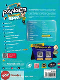[TOPBOOKS Pelangi] Ranger Revisi Cepat SPM Perniagaan Tingkatan 4 5 KSSM (2024)
