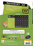 [TOPBOOKS Tunas Pelangi] Praktis Topikal KSSR UASA Sejarah Tahun 6 SJKC  青苗 KSSR 单元练习 历史6年级 (2024)