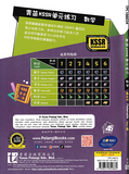 [TOPBOOKS Tunas Pelangi] Praktis Topikal KSSR UASA Matematik Tahun 6 SJKC  青苗 KSSR 单元练习 数学6年级 (2024)