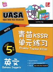 [TOPBOOKS Tunas Pelangi] Praktis Topikal KSSR UASA Bahasa Inggeris Tahun 5 SJKC  青苗 KSSR 单元练习 英文5年级 (2024)