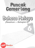 [TOPBOOKS Cemerlang] Puncak Cemerlang UASA 2.0 Bahasa Melayu (Penulisan - Bahagian D) Tahun 6 KSSR Semakan (2024)