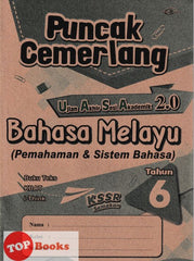 [TOPBOOKS Cemerlang] Puncak Cemerlang UASA 2.0 Bahasa Melayu (Pemahaman & Sistem Bahasa) Tahun 6 KSSR Semakan (2024)