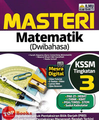 [TOPBOOKS Ilmu Bakti] Masteri Matematik (Dwibahasa) Tingkatan 3 KSSM (2024)