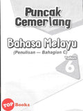 [TOPBOOKS Cemerlang] Puncak Cemerlang UASA 2.0 Bahasa Melayu (Penulisan - Bahagian C) Tahun 6 KSSR Semakan (2024)