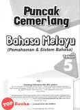 [TOPBOOKS Cemerlang] Puncak Cemerlang UASA 2.0 Bahasa Melayu (Pemahaman & Sistem Bahasa) Tahun 5 KSSR Semakan (2024)