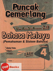 [TOPBOOKS Cemerlang] Puncak Cemerlang UASA 2.0 Bahasa Melayu (Pemahaman & Sistem Bahasa) Tahun 4 KSSR Semakan (2024)