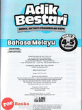 [TOPBOOKS Ilmu Bakti Kids] Adik Bestari Modul Aktiviti Prasekolah KSPK Bahasa Melayu 4-5 Tahun Buku 2 (2024)