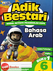 [TOPBOOKS Ilmu Bakti Kids] Adik Bestari Modul Aktiviti Prasekolah KSPK Bahasa Arab 6 Tahun Buku 1 (2024)