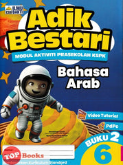 [TOPBOOKS Ilmu Bakti Kids] Adik Bestari Modul Aktiviti Prasekolah KSPK Bahasa Arab 6 Tahun Buku 2 (2024)