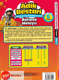 [TOPBOOKS Ilmu Bakti Kids] Adik Bestari Modul Aktiviti Prasekolah KSPK Bahasa Melayu 6 Tahun Buku 2 (2024)