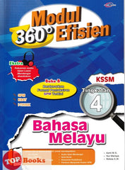 [TOPBOOKS Cemerlang] Modul 360 Efisien Bahasa Melayu Tingkatan 4 KSSM (2024)