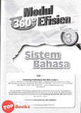 [TOPBOOKS Cemerlang] Modul 360 Efisien Sistem Bahasa Tingkatan 3 KSSM (2024)