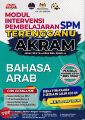 [TOPBOOKS Mahir] Modul Intervensi Pembelajaran SPM Terengganu AKRAM Bahasa Arab (2024)