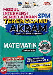 [TOPBOOKS Mahir] Modul Intervensi Pembelajaran SPM Terengganu AKRAM Matematik Dwibahasa (2024)