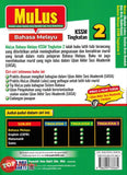 [TOPBOOKS Ilmu Bakti] Mulus  Bahasa Melayu Tingkatan 2 KSSM (2024)
