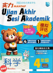 [TOPBOOKS Malaya Press UPH] Kertas Model UASA Mantap Sains Tahun 4 SJKC KSSR Semakan 科学 (2024)
