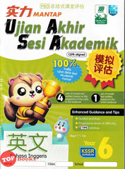 [TOPBOOKS Malaya Press UPH] Kertas Model UASA Mantap Bahasa Inggeris Year 6 SJKC KSSR Semakan 英文 (2024)