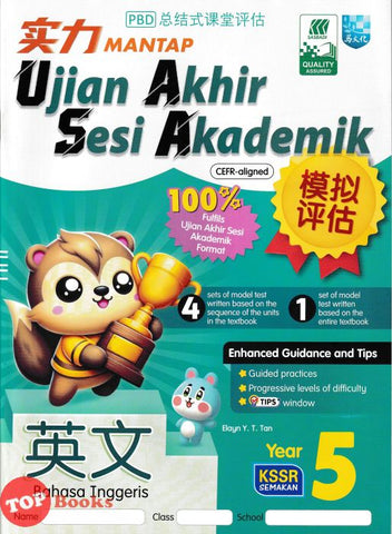 [TOPBOOKS Malaya Press UPH] Kertas Model UASA Mantap Bahasa Inggeris Year 5 SJKC KSSR Semakan 英文 (2024)