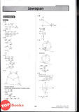 [TOPBOOKS Ilmu Bakti] Koleksi Kertas Model SPM Matematik Dwibahasa (2024)