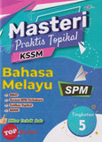 [TOPBOOKS Cemerlang] Masteri Praktis Topikal Bahasa Melayu Tingkatan 5 KSSM (2023)