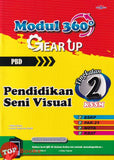 [TOPBOOKS Cemerlang] Modul 360 Gear Up Pendidikan Seni Visual Tingkatan 2 KSSM (2026)