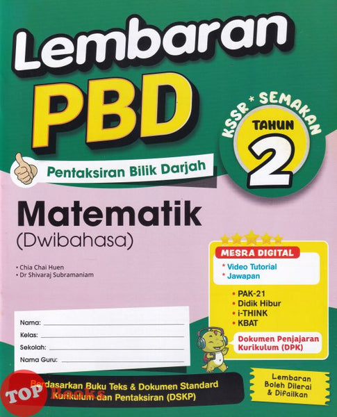[TOPBOOKS  Ilmu Bakti] Lembaran PBD Matematik Tahun 2 KSSR Semakan Dwibahasa (2026)