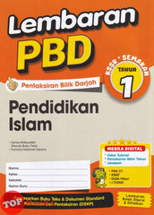 [TOPBOOKS  Ilmu Bakti] Lembaran PBD Pendidikan Islam Tahun 1 KSSR Semakan (2026)