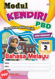 [TOPBOOKS Cemerlang] Modul Kendiri PBD Bahasa Melayu Tahun 2 KSSR Semakan (2026)