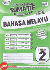[TOPBOOKS Ilmu Didik] Pentaksiran Sumatif Penggal 1 & 2 Edisi Baharu Bahasa Melayu Tahun 2 (2026)