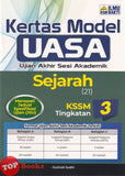 [TOPBOOKS Ilmu Bakti] Kertas Model UASA Sejarah Tingkatan 3 KSSM (2026)