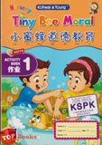 [TOPBOOKS Kohwai Kids] Nursery Tiny Bee Moral 小蜜蜂道德教育 作业 1 Xiao Mi Feng Dao De Jiao Yu Activity Book 1 KSPK