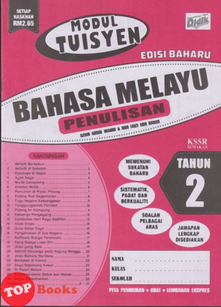[TOPBOOKS Ilmu Didik] Modul Tuisyen Edisi Baharu Bahasa Melayu Penulisan Tahun 2 KSSR Semakan (2026)