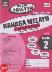 [TOPBOOKS Ilmu Didik] Modul Tuisyen Edisi Baharu Bahasa Melayu Penulisan Tahun 2 KSSR Semakan (2026)