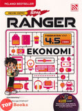 [TOPBOOKS Pelangi] Ranger Revisi Cepat SPM Ekonomi Tingkatan 4 5 KSSM (2026)